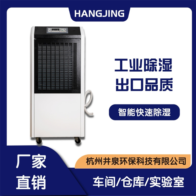 除濕機(jī)水不漏到水箱怎么辦