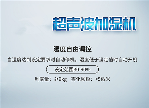 高效除濕解決方案——為您的紙管烘干房量身定制！