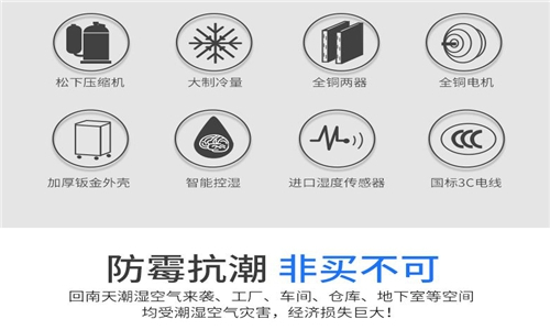 介紹幾種車間廠房加濕設(shè)備，其中超聲波加濕機(jī)是*常用的