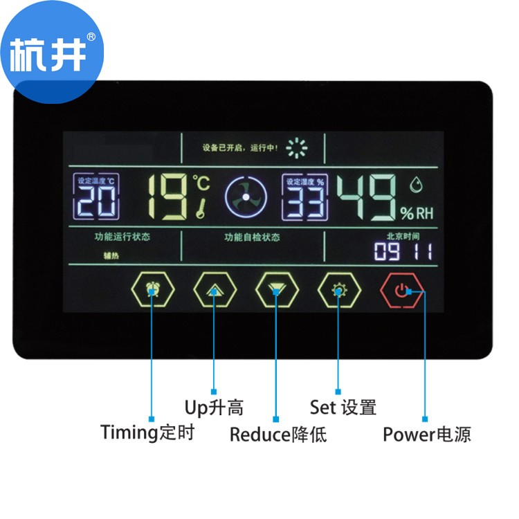 室內(nèi)除濕機有味道怎么辦